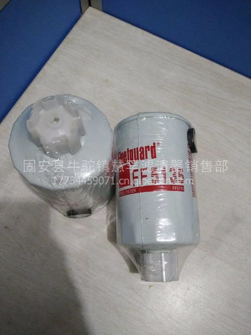 現(xiàn)貨供應(yīng)弗列加FF5135 價格、圖片與配件廠家全面解析