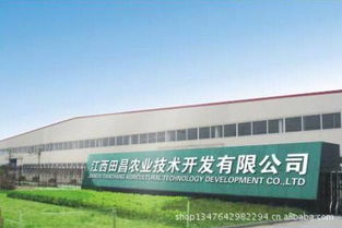 江西田昌 農業技術開發與技術服務推動罐頭食品產業升級