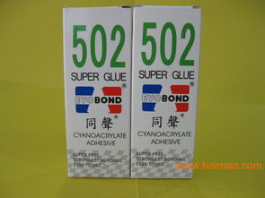 中山502膠水廠家技術(shù)轉(zhuǎn)讓與合作指南 尋找價(jià)格適中的優(yōu)質(zhì)伙伴