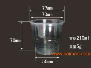 哪里有供應品質好的一次性塑料杯 黑龍江質量好的一次性塑料杯,哪里有供應品質好的一次性塑料杯 黑龍江質量好的一次性塑料杯生產(chǎn)廠家,哪里有供應品質好的一次性塑料杯