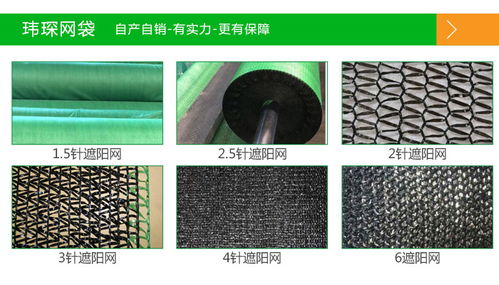 市政蓋土網直銷廠家聯系方式 市政蓋土網直銷廠家 瑋琛防塵網