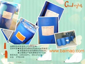 進口美國pvc塑料穩定劑 硫醇甲基錫 ,進口美國pvc塑料穩定劑 硫醇甲基錫 生產廠家,進口美國pvc塑料穩定劑 硫醇甲基錫 價格