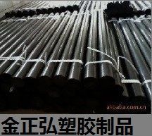 供應廠家直銷POM棒材 黑色POM棒材廠家 白色POM棒材廠_橡膠塑料_世界工廠網中國產品信息庫
